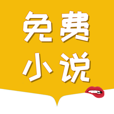 英亚国际app